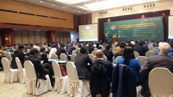 創(chuàng)想儀器攜光譜儀參與“四新”交流，促進(jìn)跨國(guó)鑄件采購(gòu)發(fā)展