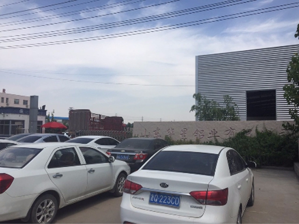 山東華星鋁業(yè)有限公司是創(chuàng)想儀器CX-9800型直讀光譜儀客戶之一。