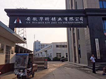 創(chuàng)想儀器CX-9800型光譜分析儀在安徽華昕 創(chuàng)想儀器CX-9800型光譜分析儀在安徽華昕