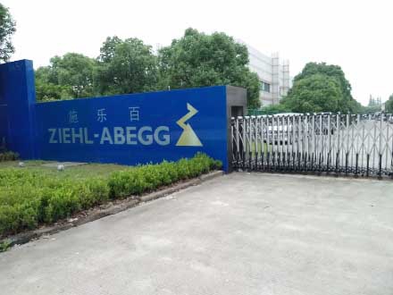 施樂(lè)百機(jī)電公司選擇了直讀光譜儀制造商創(chuàng)想儀器 施樂(lè)百機(jī)電公司選擇了直讀光譜儀制造商創(chuàng)想儀器