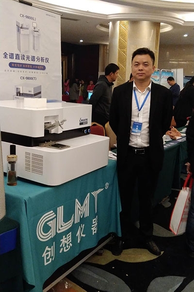 2019河南鑄鍛工業(yè)年會(huì)隆重召開(kāi)