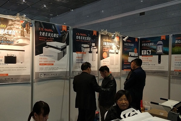 創(chuàng)想儀器參加中鑄協(xié)精密鑄造展無錫場(chǎng)