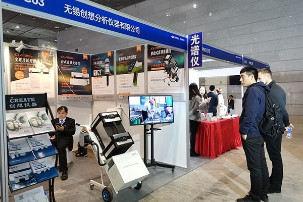 創(chuàng)想儀器參加中鑄協(xié)精密鑄造展無錫場(chǎng)