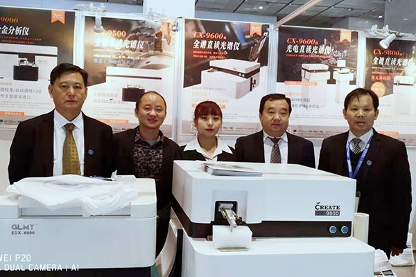 創(chuàng)想儀器參加中鑄協(xié)精密鑄造展無錫場(chǎng)