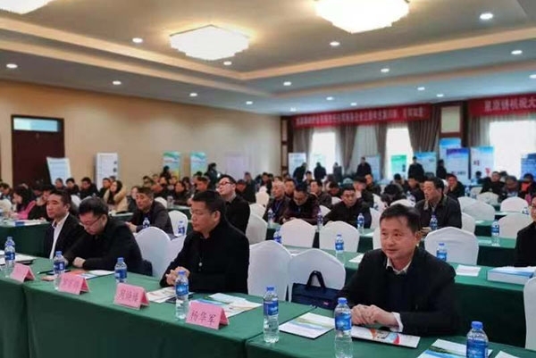 2019年成都鑄造年會 2019年成都鑄造年會