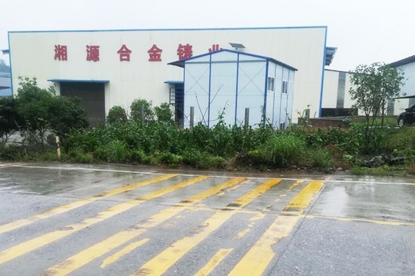 嘉禾縣湘源合金鑄業(yè)有限公司采購直讀光譜 嘉禾縣湘源合金鑄業(yè)有限公司采購直讀光譜