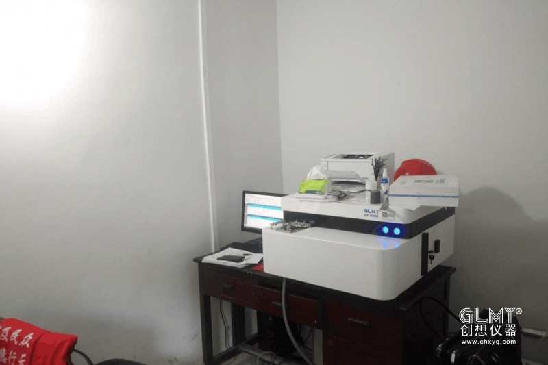  重慶華鋼耐磨材料有限公司采購(gòu)創(chuàng)想光譜儀