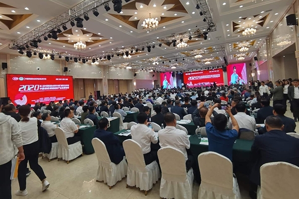 會(huì)議現(xiàn)場 會(huì)議現(xiàn)場