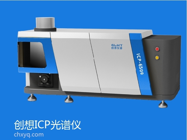 icp光譜儀 icp光譜儀