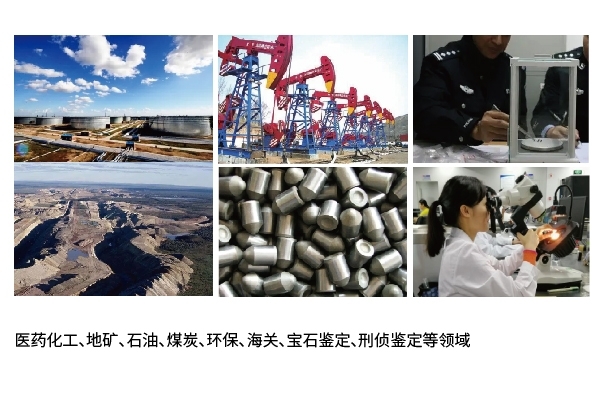 應(yīng)用 應(yīng)用