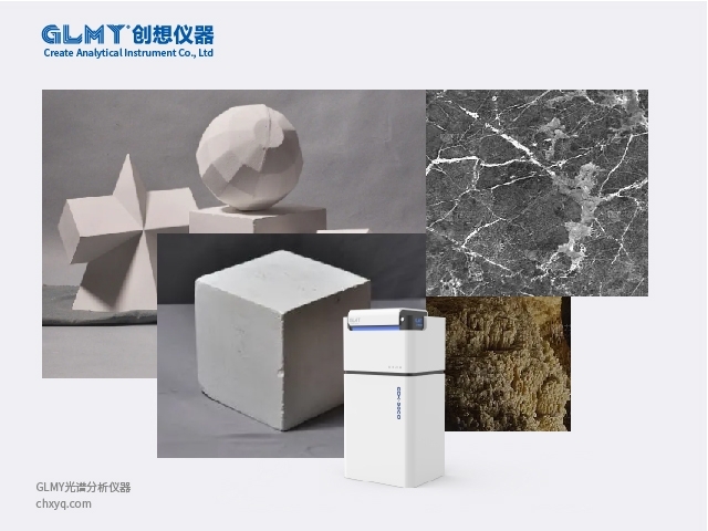 創(chuàng)想儀器熒光光譜儀檢測(cè)的項(xiàng)目有那些？