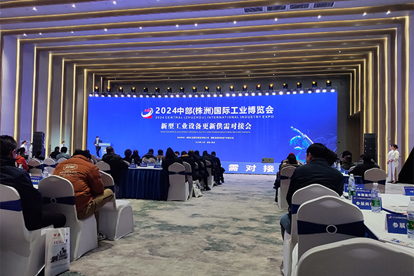 會(huì)議現(xiàn)場