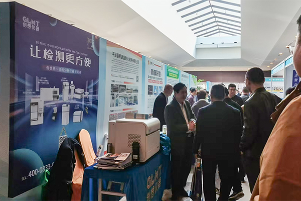 創(chuàng)想儀器展臺-X熒光分析儀展示