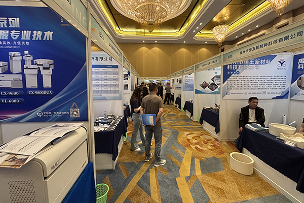 會議現(xiàn)場 會議現(xiàn)場