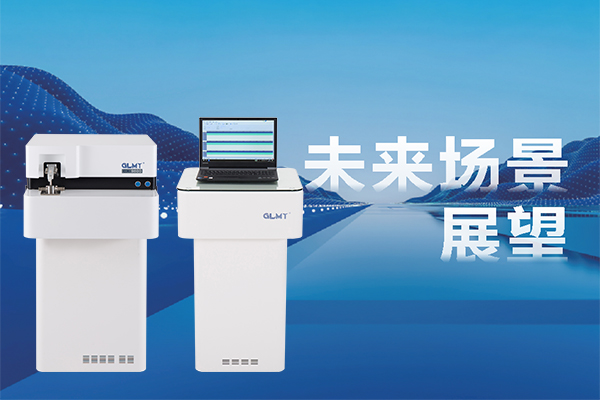 創(chuàng)想儀器直讀光譜儀 創(chuàng)想儀器直讀光譜儀