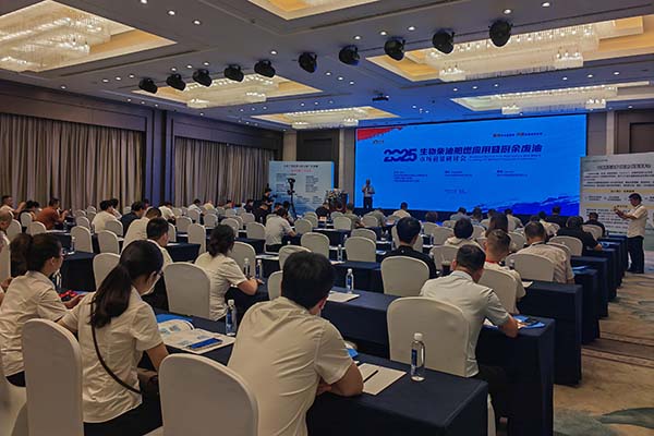 會(huì)議現(xiàn)場(chǎng)