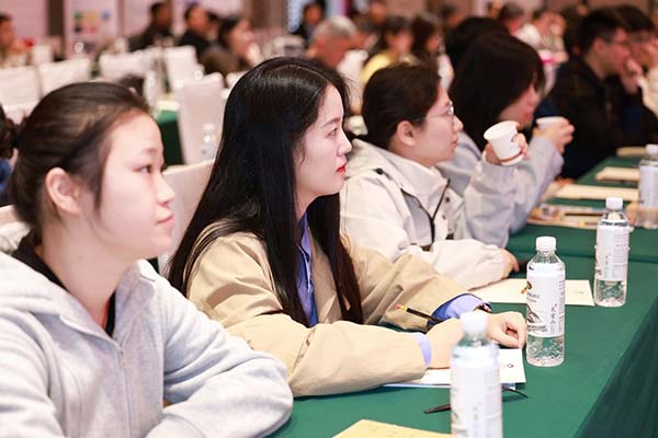 會(huì)議現(xiàn)場