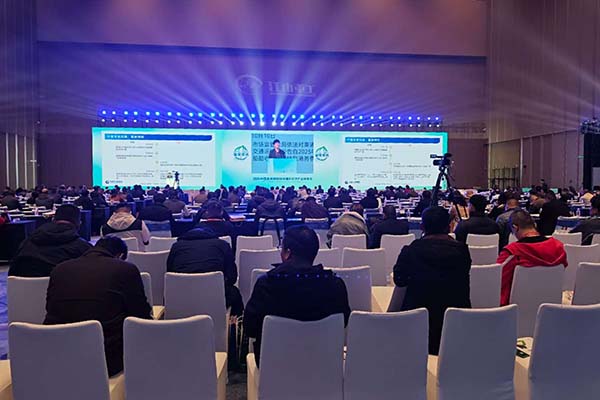 會(huì)議現(xiàn)場(chǎng)