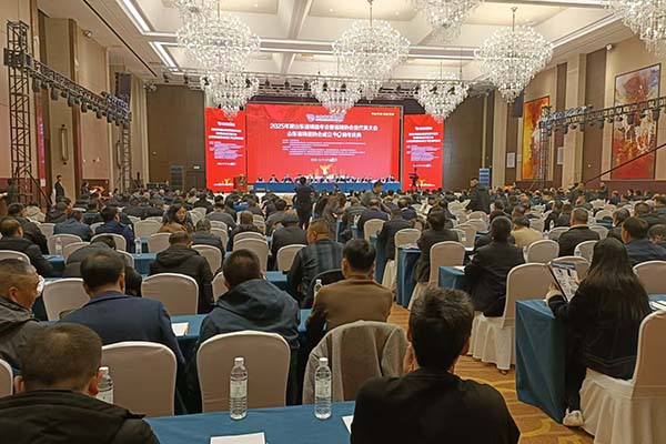 2025山東鑄造年會(huì) 2025山東鑄造年會(huì)