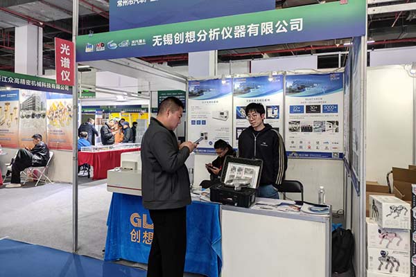 創(chuàng)想儀器展臺展示優(yōu)質(zhì)產(chǎn)品