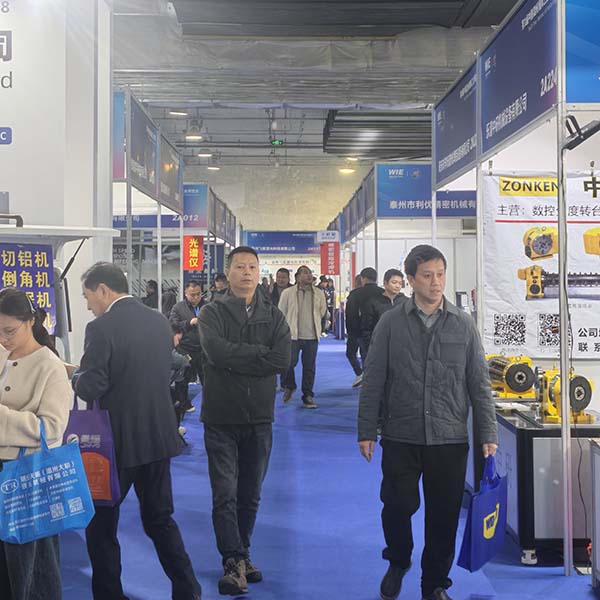 2026溫州工博會(huì)召開