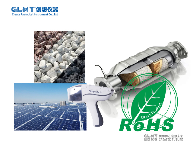 鑄造企業(yè)引進(jìn)創(chuàng)想儀器伊瓦特手持式光譜儀