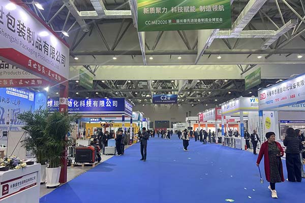 長(zhǎng)春制博會(huì)現(xiàn)場(chǎng)