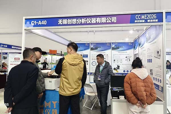 為來(lái)賓介紹創(chuàng)想直讀光譜儀